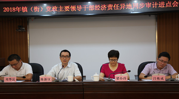 江门进点会1_副本.jpg