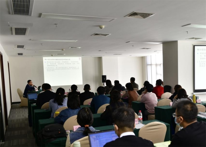 举办全省审计机关统计培训班并开展统计汇审.jpg