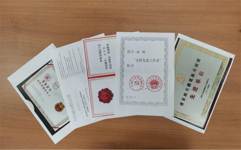 党建引领审计工作高质量发展2.jpg