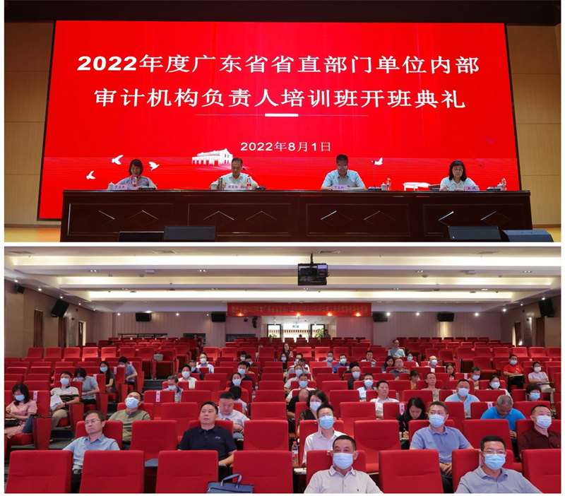 筑牢内部审计“第一道防线”3.jpg