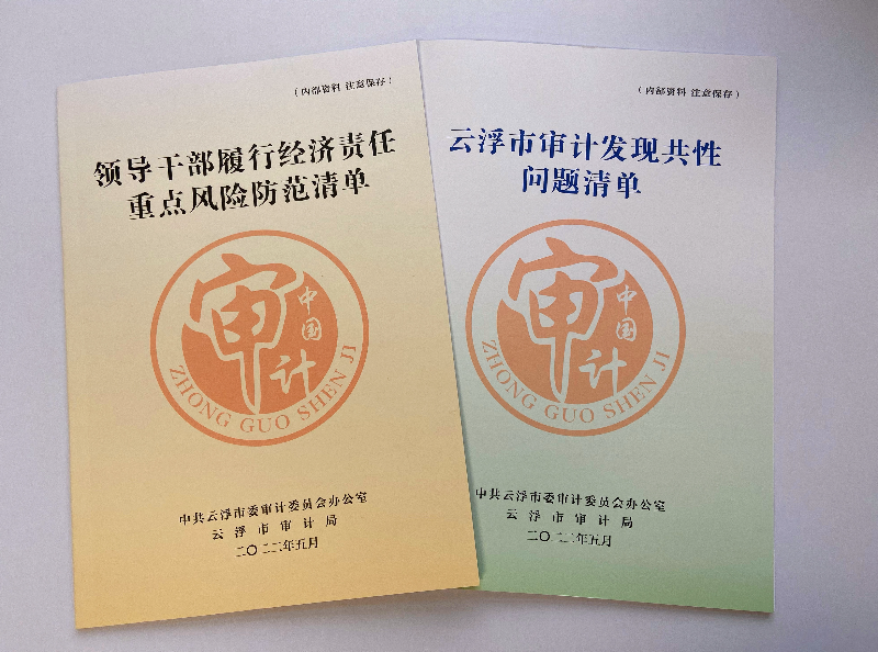 已编辑图片