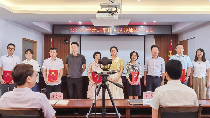 江门市审计局“123”学习法打造“三个课堂”3.jpg