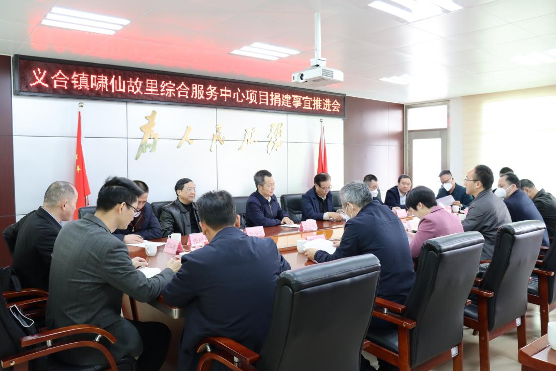 侯志勇赴义合镇1.jpg