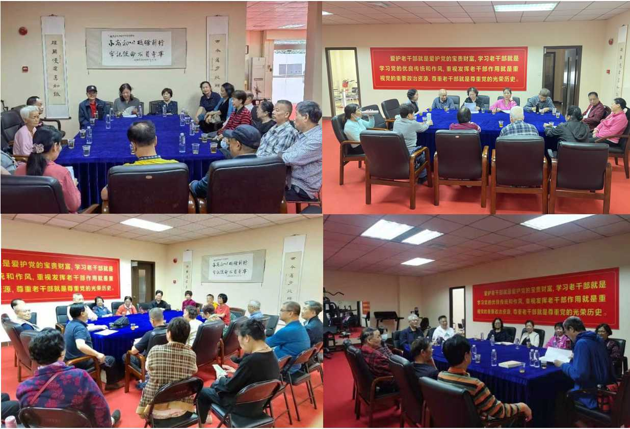 老干部主题教育学习信息图片合成.png