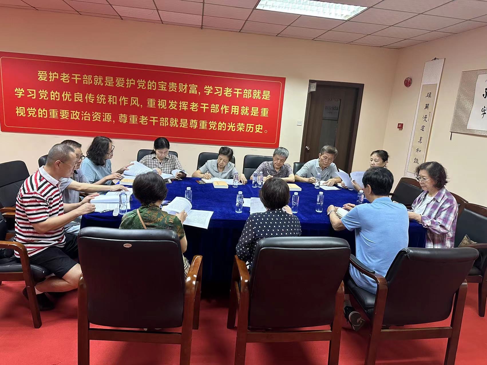 1.4个老干支部全体支委 学习.jpg