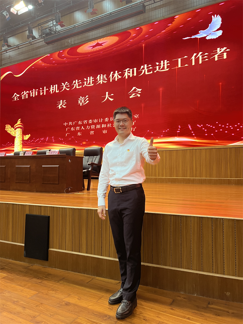 湛江市雷州市审计局 陈司力