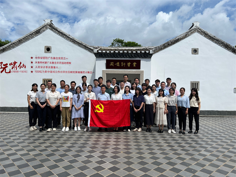 参训人员前往阮啸仙纪念馆及故居参观见学