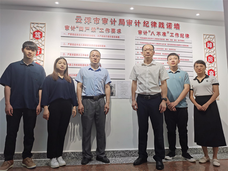 审计项目结束后，审计组在践诺墙前重温“四严禁”“八不准 ”