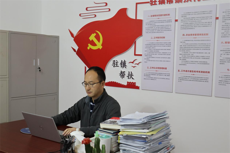 陈伟认真研究制定帮扶工作计划.png