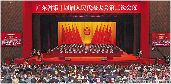 1月23日上午，省十四届人大二次会议在广州开幕，省长王伟中向大会作政府工作报告。