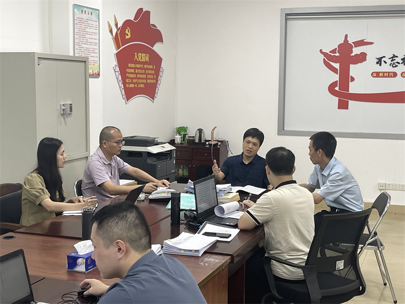 社会保障审计处