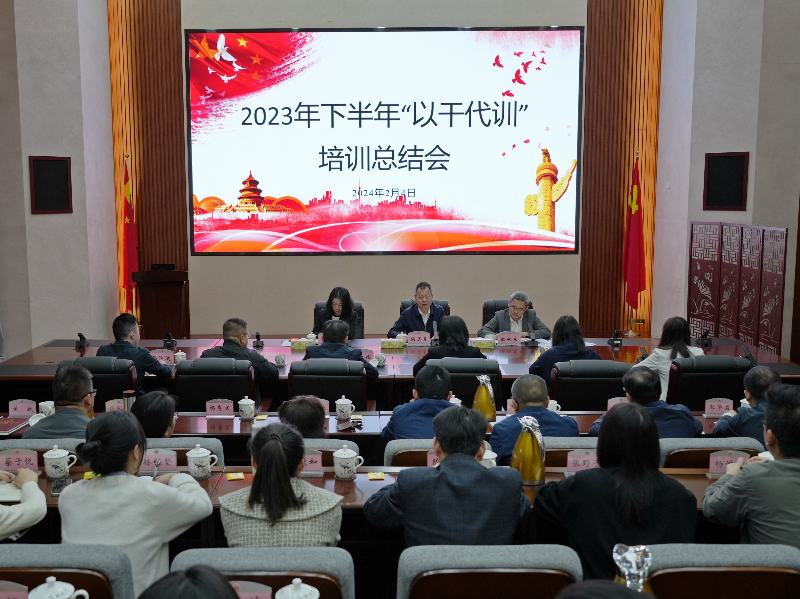 省审计厅举办2023年上半年“以干代训”培训总结会
