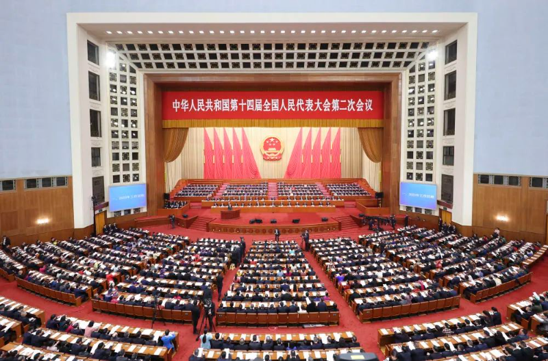 第十四届全国人民代表大会第二次会议5日上午在北京人民大会堂开幕。