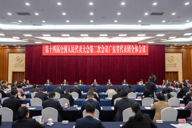 3月5日下午，十四届全国人大二次会议广东省代表团举行全体会议，审议政府工作报告。