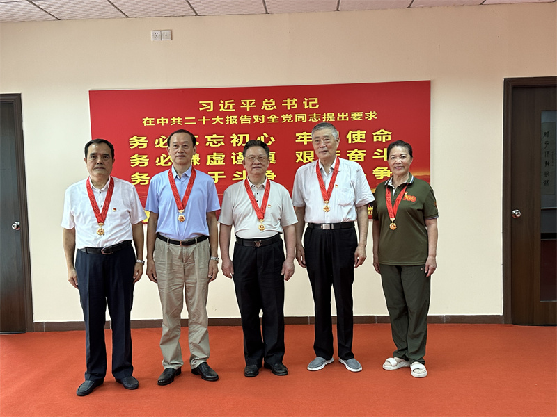 省审计厅举行“光荣在党50年”纪念章颁发仪式