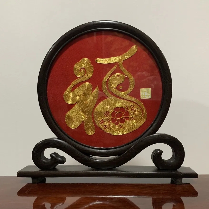《金蛇接福》