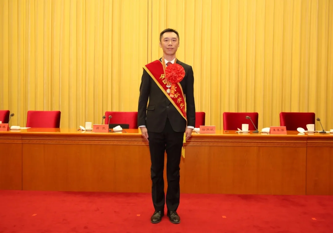 图为周航在全国审计机关先进集体先进工作者表彰大会现场